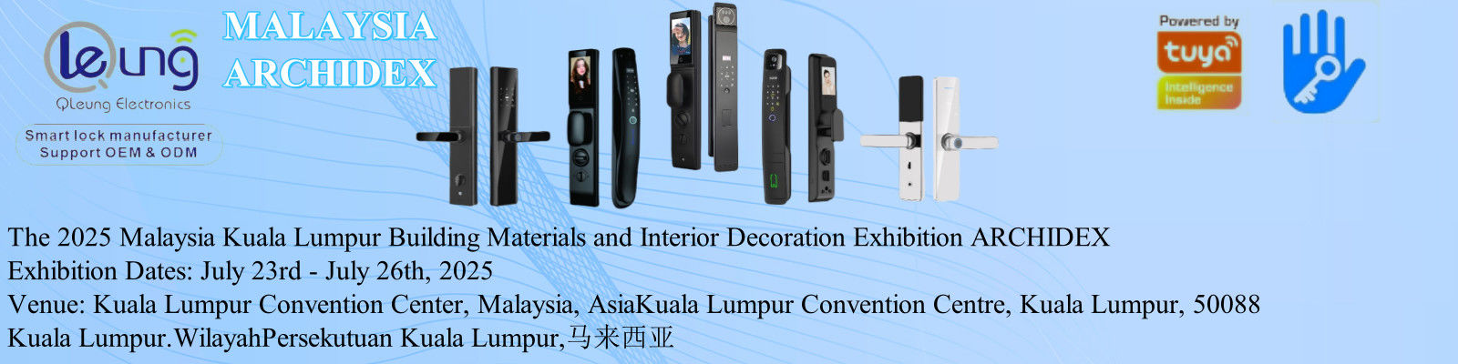 Κλειδωτήρας πόρτας Bluetooth