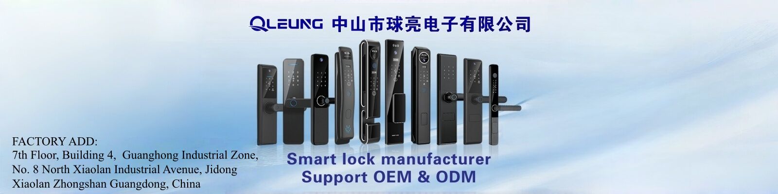 ηλεκτρονικές κλειδαριές πορτών